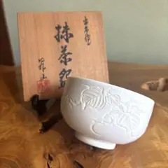 2025年最新】出石焼 昇山の人気アイテム - メルカリ