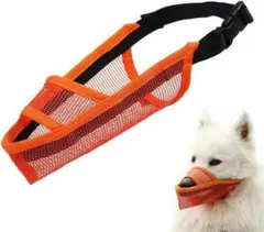 犬 口輪 犬用マズル メッシュマスク 拾い食い 防止 オレンジ Sサイズのサムネイル