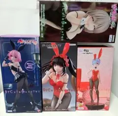 ビキュートバニーズ フィギュア　セット