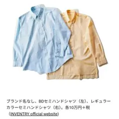 A.PRESSE＞24SS Vintage Corduroy OP Shirt - メルカリ
