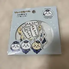 ちいかわ 東京みやげ フレークシール ちいかわステーション