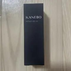 正規品　カネボウ　インスタントオフオイル　30mlのサムネイル