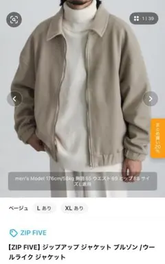 2025年最新】ZIP FIVE メンズ ジャンパー・ブルゾンの人気アイテム