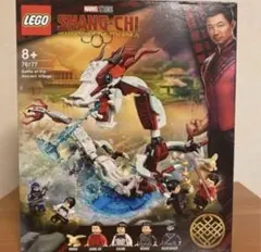 レゴ マーベル シャン・チー Marvel SHANG-CHI 76177
