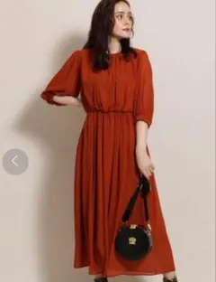 新品未使用　アナトリエ　キャリアン　ロングワンピース　Aライン　テラコッタ　M