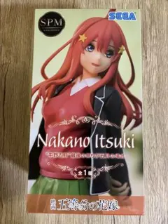五等分の花嫁 中野五月 SPM フィギュア