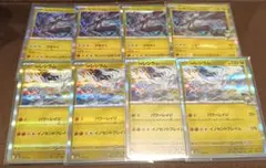 Nのゼクロム　Nのレシラム　各4枚