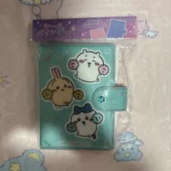 ちいかわ シールバインダー