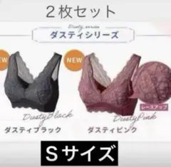 LUNA ナイトブラ　２点セットのサムネイル