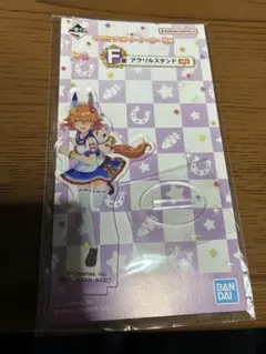 一番くじ ウマ娘プリティーダービー8弾 F賞アクリルスタンド マチカネフクキタル