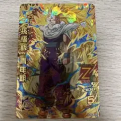 Item thumbnail for item 3254c203-212d-4ea9-84d3-f0582f914a72