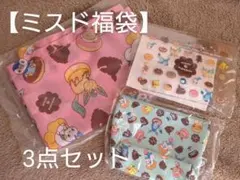 まーちゃん様 リクエスト 2点 まとめ商品