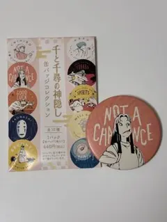 Item thumbnail for item 22a6a998-f897-431e-a845-5c93d438734f