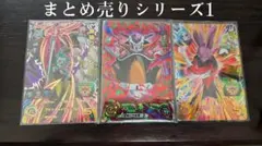 2026年最新】sh弾の人気アイテム - メルカリ