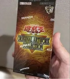 遊戯王OCG ORIGINAL ARTWORK COLLECTION 1BOX 遊戯王OCG ORIGINAL ARTWORK COLLECTION 1BOX - メルカリ