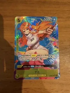 2026年最新】ナミ sr パラレル op08-106の人気アイテム - メルカリ