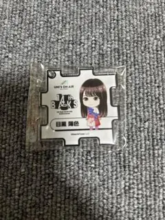 2026年最新】目黒陽色の人気アイテム - メルカリ