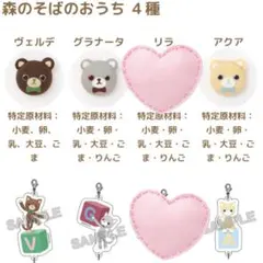 イクミママ うたプリ