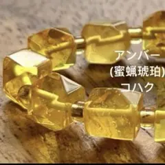 2025年最新】ロイヤルアンバーの人気アイテム - メルカリ