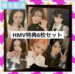 IVE Be Alright HMV 特典 トレカ コンプセット 6枚 - メルカリ