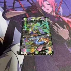 邪幽 ジャヴェール /「ヤベーのを見たいか？」デュエルマスターズ