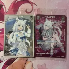 2026年最新】白上フブキ プロモの人気アイテム - メルカリ