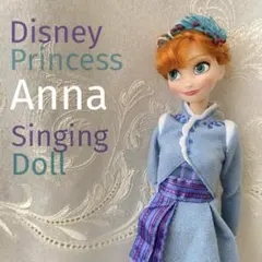 アナ シンギングドール 人形 アナ雪 ディズニー プリンセス アナと雪の女王