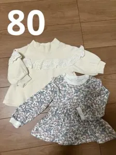 バースデイ 長袖 トップス 2点セット 80
