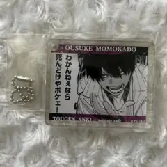 桃源暗鬼　桃角桜介　デコット　コロッタ
