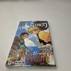 カロ助様 リクエスト 2点 まとめ商品