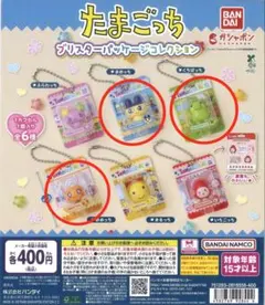 たまごっち ブリスターパッケージコレクション まめっち くちぱっち めめっち 3