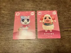どうぶつの森 amiiboカード ちゃちゃまる ＆ みすず