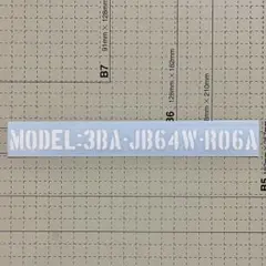 JB64ジムニー用型式ステンシルステッカー ホワイト
