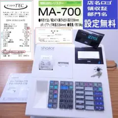 2026年最新】TEC レジの人気アイテム - メルカリ