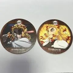 鬼滅の刃 煉獄杏寿郎 コースター 2枚セット ufotable カフェ