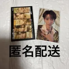 M!LK 好きすぎて滅！爆裂愛してる 通常盤 曽野舜太 トレカ