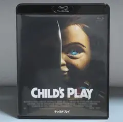 2026年最新】チャイルドプレイ blu-rayの人気アイテム - メルカリ