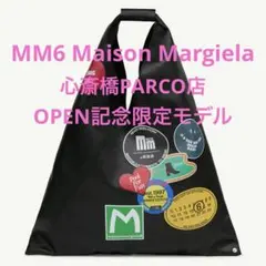 me Jane ミジェーン MARS マーズ 2003 コラボ カレンダー - メルカリ