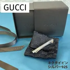 【週末セール】GUCCI ノットディテール GG ネクタイピン　シルバー GUCCI（グッチ） ネクタイピン ノットディテール タイバー シルバー925