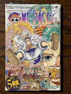 初版 ワンピース ONE PIECE 104巻 シュリンク 帯 チラシ 付き - メルカリ