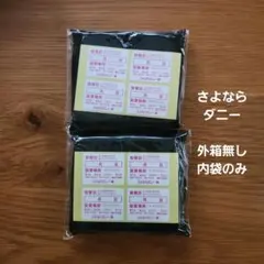 みつ子３２５様 リクエスト 2点 まとめ商品