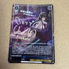 ディヴァインクロス　女神のカフェテラス 桜花 SEC FINALIST箔 ディヴァインクロス 女神のカフェテラス 桜花 SEC FINALIST箔 - メルカリ