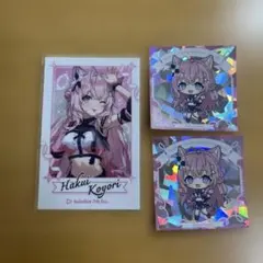 博衣こより まとめ売り