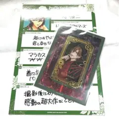 メルカリ便 うたプリ うたのプリンスさま DMS 企画展 ビジュカ 嶺二 セット