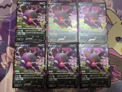 モルペコV 6枚　sl 290/414 かじってにげる　ハラペコスパイク