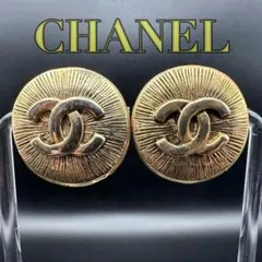 美品✨　CHANEL　シャネル　イヤリング　ゴールド　ココマーク　1960
