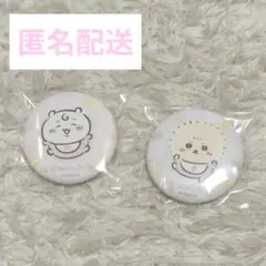 ちいかわ ベビー 缶バッチ ちいかわ ラッコ 2点セット
