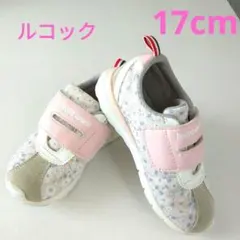 ルコック　花柄スニーカー17cm　ピンク　軽い　女の子　新学期　入園　履きやすいのサムネイル