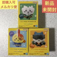 僕のヒーローアカデミア×ちいかわ フィギュア 緑谷出久 爆豪勝己 轟焦凍 3種④