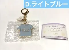 ジルバイ ロゴTシャツメタルキーホルダー ガチャガチャ ライトブルー